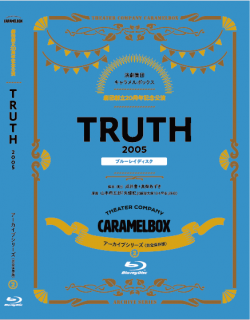 Blu-ray『TRUTH』(2005年)　台本付アーカイブシリーズ�