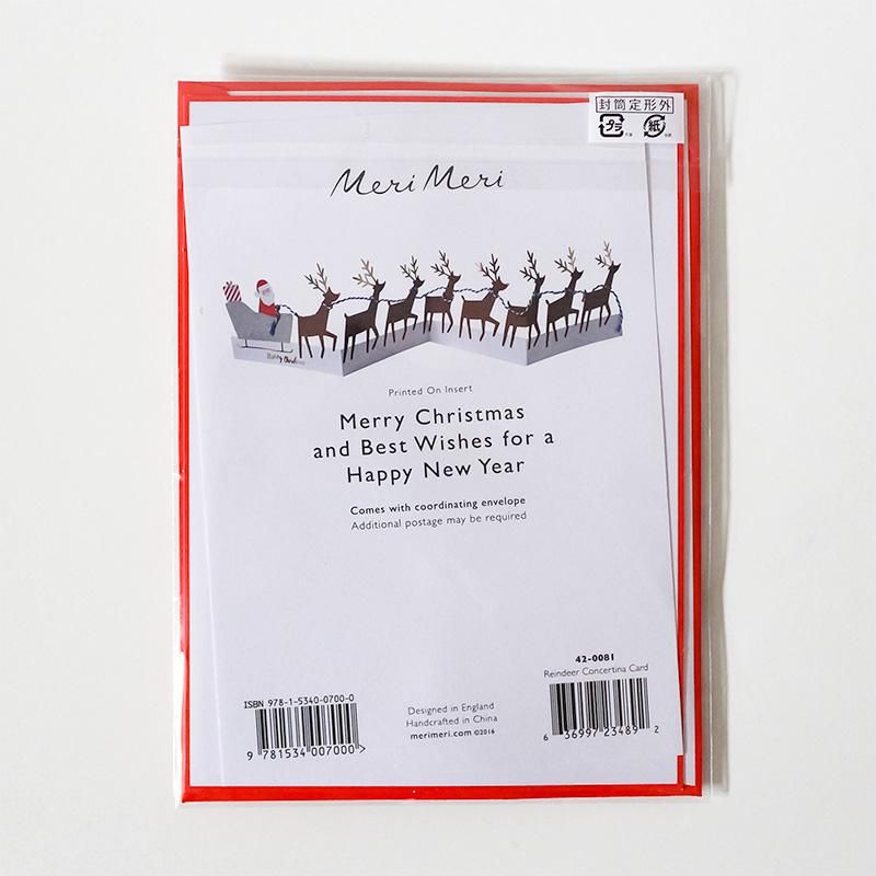 Meri Meri メリメリ クリスマスカード Concertina Reindeer 商いや 山田のネット通販 仙台の文房具とドイツの木のおもちゃお店 Meri Meri メリメリ クリスマスカード Concertina Reindeer 商いや 山田のネット通販 仙台の文房具とドイツの木のおもちゃお店