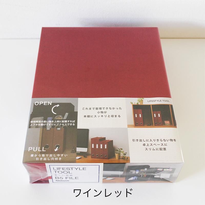 LIFESTYLE TOOL ライフスタイルツール ファイル B5<img class='new_mark_img2' src='https://img.shop-pro.jp/img/new/icons38.gif' style='border:none;display:inline;margin:0px;padding:0px;width:auto;' />