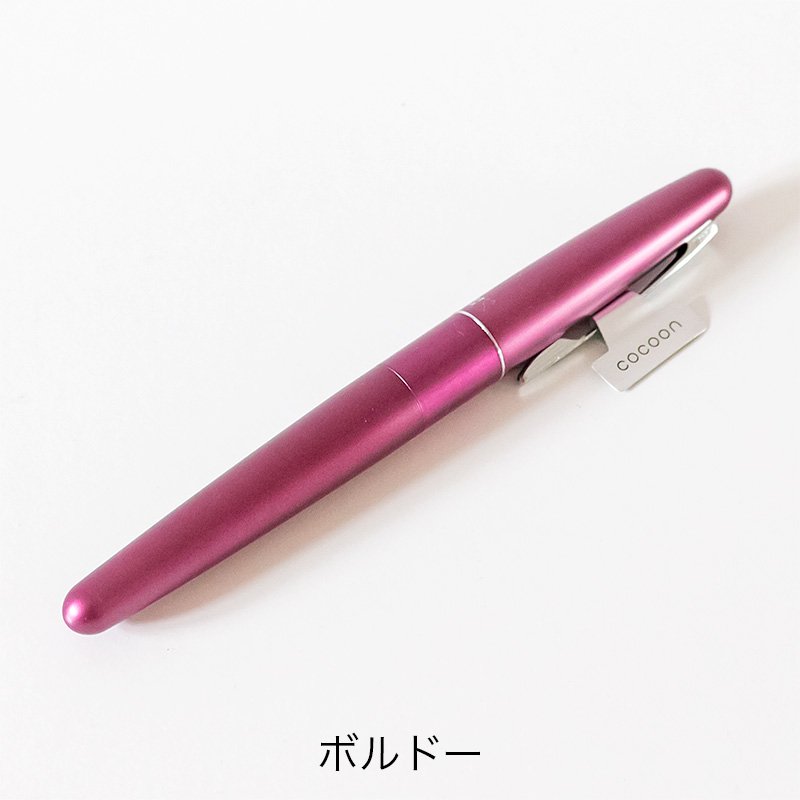PILOT パイロット cocoon コクーン 万年筆 中字<img class='new_mark_img2' src='https://img.shop-pro.jp/img/new/icons38.gif' style='border:none;display:inline;margin:0px;padding:0px;width:auto;' />