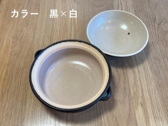 土鍋（小）（黒×白） - 石見焼すり鉢専科