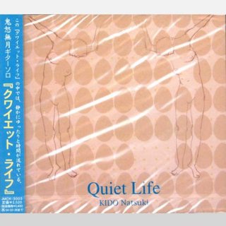 「Quiet Life」KIDO Natsuki