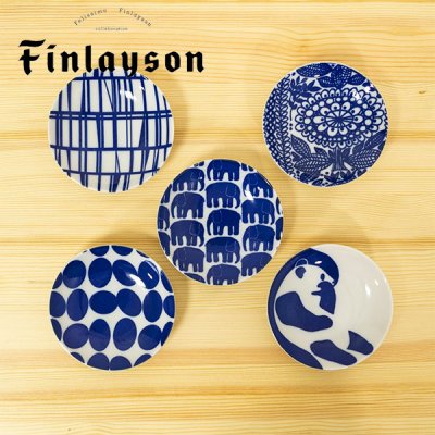 Finlayson(フィンレイソン) 染付 豆皿 北欧おしゃれな小皿