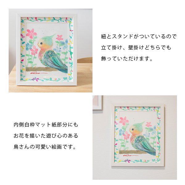 Chiyako チヤコ 可愛い鳥の水彩画 インテリア 抽象的 卓上 壁掛け 原画 北欧雑貨とハンドメイド雑貨の通販専門店 Okayu Labo