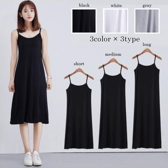 韓国オルチャンキャミソールワンピースブラック×グリーン 145181180.jpg?cmsp_timestamp=