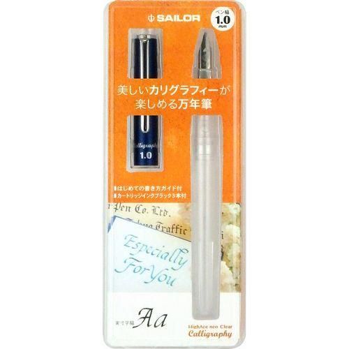 セーラー万年筆 ハイエース ネオ クリア カリグラフィー 1 0mm Cocotte ココット 文房堂がお届けするかわいい文房具 雑貨 セーラー万年筆 ハイエース ネオ クリア カリグラフィー 1 0mm Cocotte ココット 文房堂がお届けするかわいい文房具 雑貨