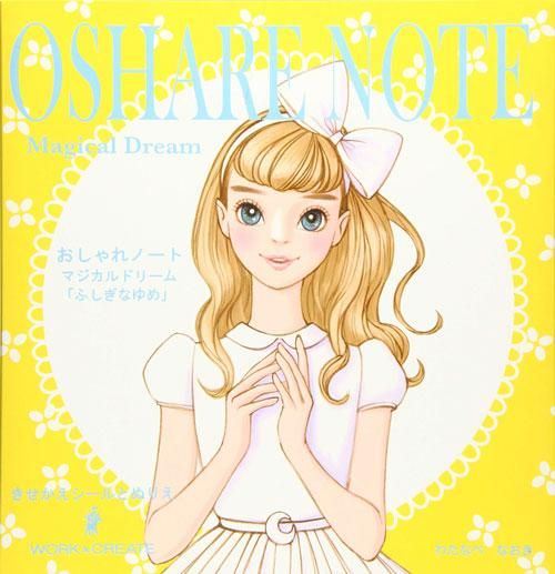 Kokuyo おしゃれノート マジカルドリーム Cocotte ココット 文房堂がお届けするかわいい文房具 雑貨