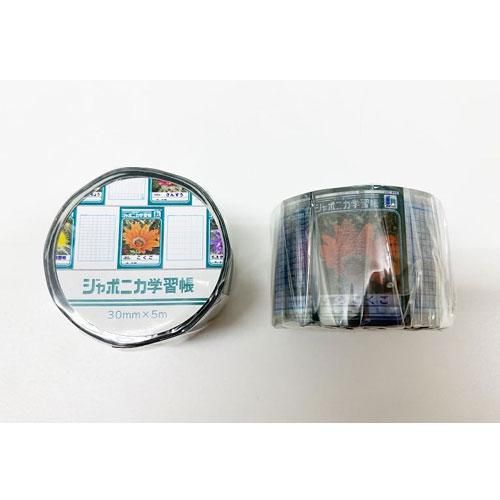 ショウワノート ジャポニカ学習帳 マスキングテープ A 表紙柄 Cocotte ココット 文房堂がお届けするかわいい文房具 雑貨