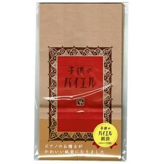 Cocotte ココット 文房具 雑貨のオンラインショップ Cocotte ココット 文房具 雑貨のオンラインショップ