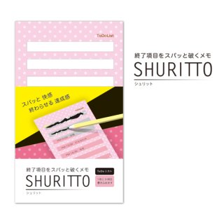 【kamiterior】SHURITTO シュリット (ピンクドット)