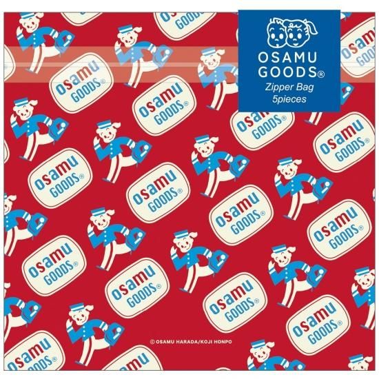 学研ステイフル Osamu Goods ジップバッグ レッド Cocotte ココット 文房堂がお届けするかわいい文房具 雑貨