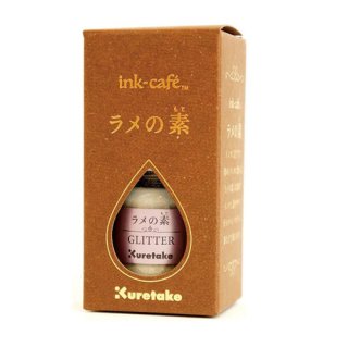 【呉竹】ink-café ラメの素 (グリッター)
