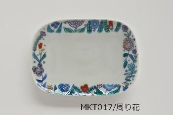 豆皿　北尾正治.マキ　九谷焼 豆皿 北尾正治.マキ 九谷焼