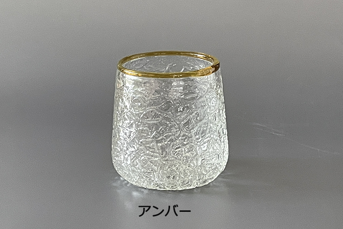 一星｜吹きガラス｜グラス｜ガラス｜作家のうつわ通販｜うつわ