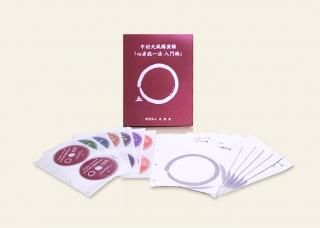 CD・映像 - 中村天風財団（天風会）OFFICIAL書籍・CD