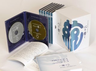 CD・映像 - 中村天風財団（天風会）OFFICIAL書籍・CD