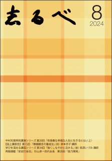 ֤١2024.8̴670