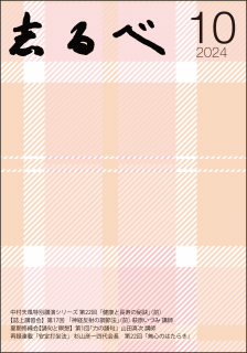 ֤١2024.10̴672