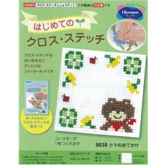 ޤΤݡϤƤΥƥå9038