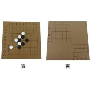 レク リハビリに最適な高齢者向けテーブルゲーム レク用品をお探しならレクストア レク リハビリに最適な高齢者向けテーブルゲーム レク用品をお探しならレクストア