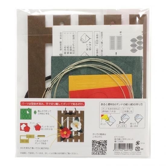 ϥߤȤʤΩڤ골ʻҾꥭåȡ