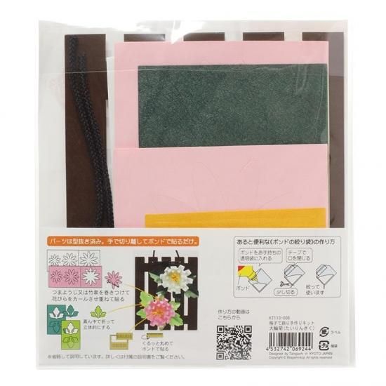 ϥߤȤʤΩڤ골ʻҾꥭåȡص