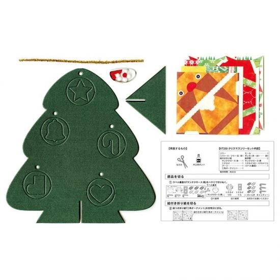 ڿ̸ꡦ߸˸¤ۼꥻå ȤΩƥꥹޥĥ꡼