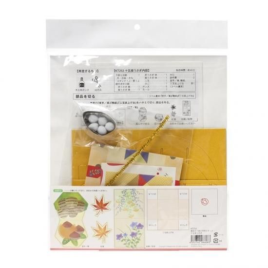 ڿ̸ꡦ߸˸¤ۼꥻåȤΩơ뤦