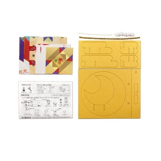 ڿ̸ꡦ߸˸¤ۼꥻåȤΩơ뤦