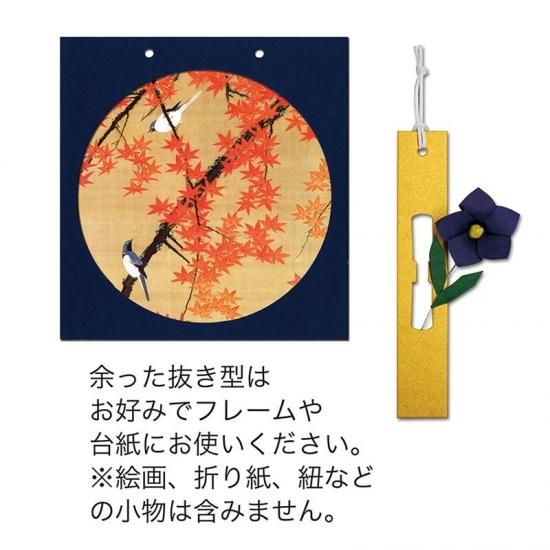 ڿ̸ꡦ߸˸¤ۼꥻåȤΩơ뤦