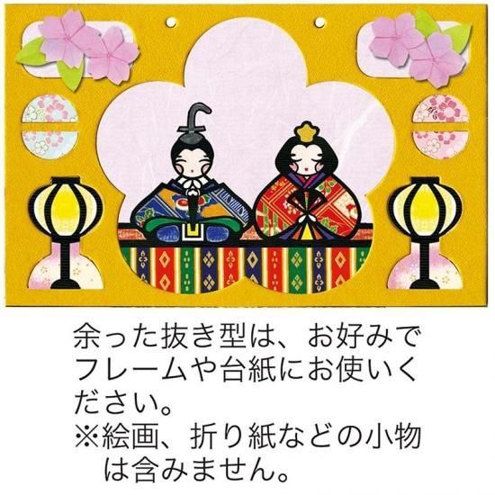 ڿ̸ꡦ߸˸¤ۼꥻåȤΩơ