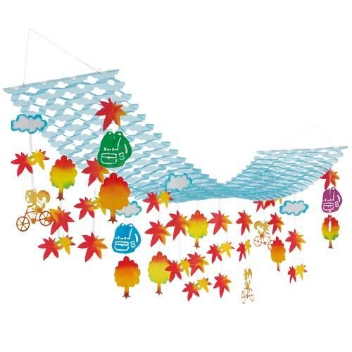 施設を彩る飾りつけ 秋の装飾デコレーションオータムハンガー 秋の行楽