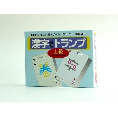 漢字でトランプ 中級 レク用品をお探しならレクショップ 漢字でトランプ 中級 レク用品をお探しならレクショップ