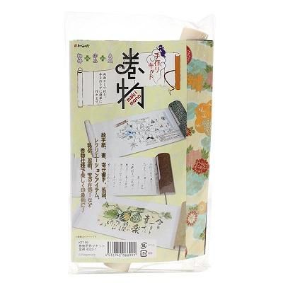 ʪ ꥭå ˲ֿԤ (5Ĥʸ)