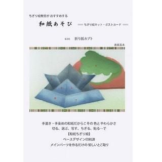 골鿴ѡ»椢 ϥ ޤ楫֥