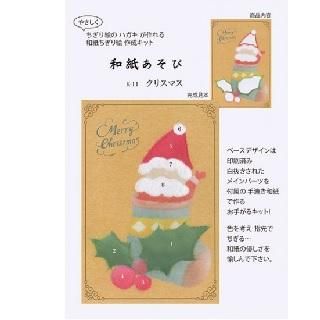 골鿴ѡ»椢ӡϥꥹޥ