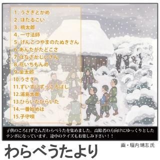 デイ・介護施設のレクに最適なカラオケDVD6作品セット｜レク用品