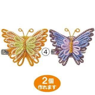 ¥á¥¿¥ê¥Ã¥¯¥ä¡¼¥ó¤Çºî¤ë¤¤é¤¤éij¤Î¥Ö¥í¡¼¥Á¤TC-104¥ª¥ì¥ó¥¸¡¦¥Ñ¡¼¥×¥ë