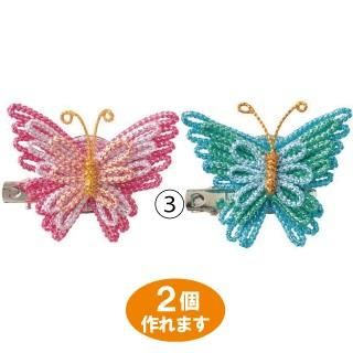 ¥á¥¿¥ê¥Ã¥¯¥ä¡¼¥ó¤Çºî¤ë¤¤é¤¤éij¤Î¥Ö¥í¡¼¥Á£TC-103¥Ô¥ó¥¯¡¦¥Ö¥ë¡¼