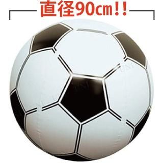 超bigビーチボール 90 サッカー レク用品のことならレクストア 超bigビーチボール 90 サッカー レク用品のことならレクストア