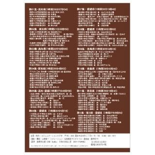 ¤ˤƸءΡDVDåBOX9~12縩ɲס