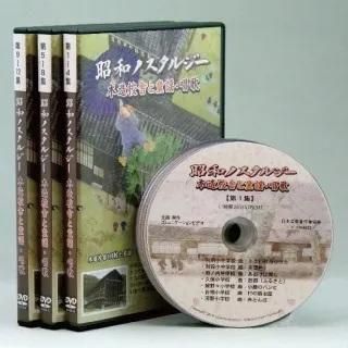 ¤ˤƸءΡDVDåBOX9~12縩ɲס