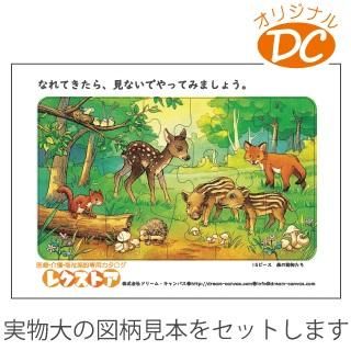 ե졼ѥ롡15ԡؿưʪ