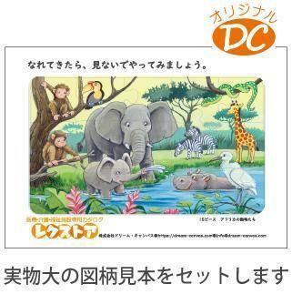 ե졼ѥ롡15ԡإեꥫưʪ