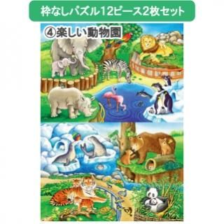 ѥȤʤ12ԡ2祻åȡֳڤưʪפξʲǤ