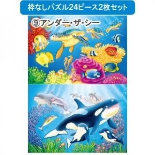 ѥȤʤ24ԡ2祻åȡ֥