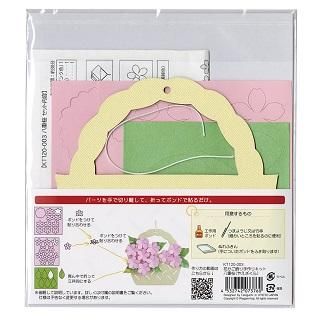 ϥߤȤʤΩڤ골֤ꥭåȡȬź