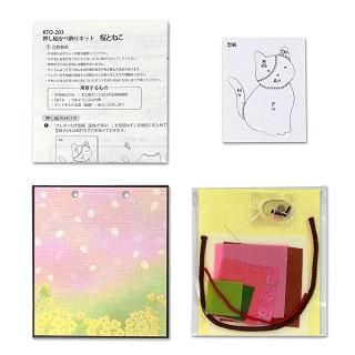 ϤǺ롡پꥭåȡغȤͤ