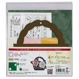 ϥߤȤʤΩڤ골֤ꥭåȡ