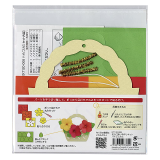 ϥߤȤʤΩڤ골֤ꥭåȡϥӥ